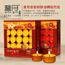 Bodhisattva Ghee Lamp 5 8 12 hours Pure Plant Offering Buddha Changming God of Wealth Puja Smoke-free Candle Bodhisattva Offering Lamp