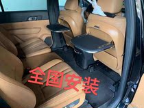 Dedicated ideal ONE small table board Multi-function table wireless charging NIO ES8 rear folding small table board modified table board