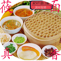  莜面 窝 窝 3 kg Zhangjiakou Inner Mongolia Shanxi specialty 莜面 卷 Low-fat and low-sugar 栲面 卷 Cooked instant whole grain