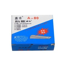 Blade Jiahe A-80 art blade Small blade Medium blade Paper cutting blade 9MM wide tool blade