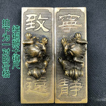 The four treasures of the study paper pressing tools copper town paperweight paper pure copper lion quiet Zhiyuan press ruler calligraphy paper press ruler