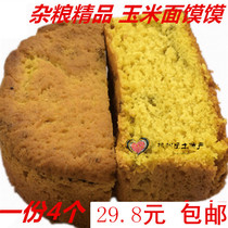 Cornmeal bun halal grains Gansu specialty Linxia pot Qinghai hand-made vacuum 4 pieces