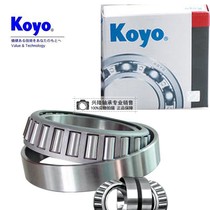 Koyo imported inch tapered roller bearing LM45449 LM45410 (29*50 292*14 732)