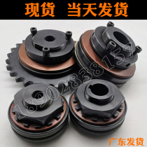 TL350500 with sprocket friction adjustable torque torque limiter Overload protector 250200 limiter