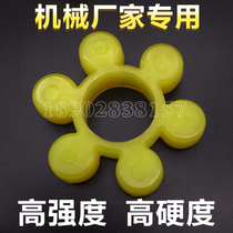 Coupling plum blossom cushion elastomer MT Elastic Block four or six octagonal petals wear-resistant high-strength polyurethane high temperature