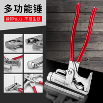 Nail artifact Smashing nails Multi-function nail gun nail device Cement nail Steel nail Iron nail Small iron hammer Fitter hammer