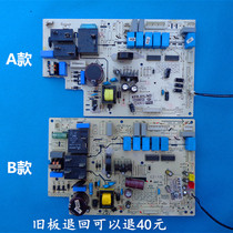 Oaks air conditioning computer board KFR-51-72L ND M-1 SFD SPAD internal motherboard 2P3P circuit board