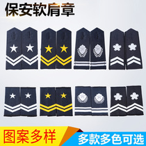 Security Shoulder Badge Shoulder card Shoulder Card Accessories property Neighborhood Security Clothing fitting Chest Sign Chest Mark Shoulder Badge complete set