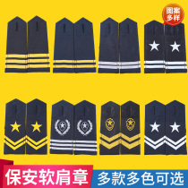 Security Shoulder Badge Shoulder card Shoulder Card Accessories Property cell Security suit fitting Chest Sign Chest Mark Shoulder Badge