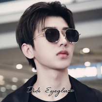  Cai Xukun same sunglasses Korean version of the tide ins net red mens retro box driving sunscreen polarized sunglasses women