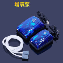 Oxygen pump oxygen machine fish oxygen pump fish tank oxygen machine oxygen machine small household 220V oxygen pump