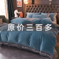 Plus velvet Nordic style simple bed four-piece crystal velvet warm sheets double-sided velvet quilt cover autumn and winter coral velvet bed hats