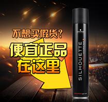 Schwaxom Black Head Silhouette SILHOUETTE Hair Styling Styling Hard Hair Gel 350ml Speed Dry