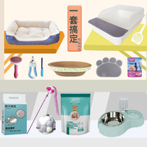 New Hand Raised Cat Suit Cat Litter Tub Cat Litter Cat Food Cat Food Cat Food Cat Catch Board Cat Toilet Cat Supplies Big Whole