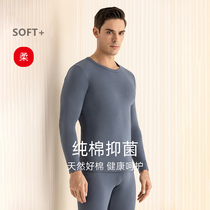Mens cotton thermal underwear set antibacterial seamless autumn clothes and trousers mens warm autumn and winter cotton base thin model tz