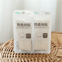 Anti-slip patch neckline invisible chest patch female summer clothes suspenders non-slip artifact skirt shirt chest no trace shoulder stickers