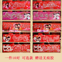 Wedding supplies wedding license plate sticker personality cartoon wedding car vice car decoration happy character car sticker
