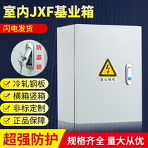 Base box 300X400X200 control box shell distribution box Electric Control Box power box thickening