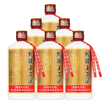 黔王老酒53度-黔王老酒53度促销价格、黔王老酒53度品牌- 淘宝