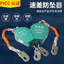 The fall arrester high-altitude fall arrester body descent speed parachute falling su cha qi 3 M 5 m and 10 m 15 meters