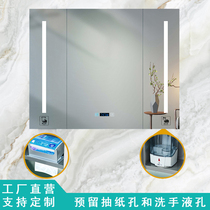  Yuanjiang stainless steel smart mirror cabinet wall-mounted storage storage separate with pumping hole hand sanitizer bathroom cabinet custom