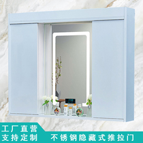  Yuanjiang stainless steel smart mirror cabinet wall-mounted single bathroom push-pull hidden beauty Feng Shui mirror box custom