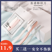 Folding eyebrow knives for female beginners shave safety type portable hair blade men 3 sets eyebrow tools