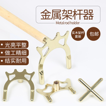 Pool club head American black eight billiards cross rack Rod Holder auxiliary accessories copper high and low fork rack accessories