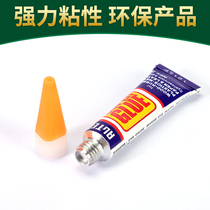 Billiard club leather head special glue Antegu multi-purpose super glue Water fast glue 502 instant glue universal glue