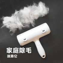 Pet removal of hair theorizer with a hair and a fur cat hair brush cleaner for hair stickler to stick with clothes floating fur