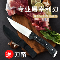 Molybdenum vanadium foreign trade tail single German peeling knife bloodletting knife Slaughter knife Butcher special stainless steel boning knife Meat joint factory
