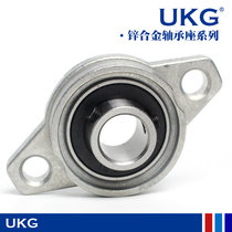 Zinc alloy small bearing vertical diamond seat Inner diameter 8 10 12 15 17 20 25 30