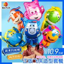 Super Pan cartoon aluminum balloon small love bag sheriff hand-held shape childrens birthday theme arrangement balloon
