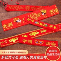 Red belt wedding pair red belt wedding bride groom