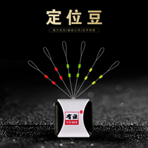 JGF Iso Workshop with Fishery Positioning Bean Fishing Instead Of Cotton Thread Junction Tide hominin No injury line Double positioning cotton beans