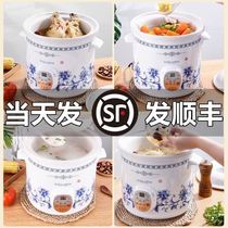 Soup pot Health porridge Plug-in small bb mini boil Purple clay pot Ceramic simmer soup Electric casserole 2-3 people stew soup