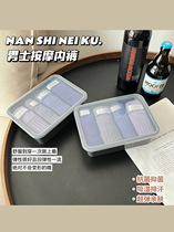 New mens massage underpants Antibacterial massage Bacteriostatic Underwear