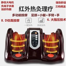 Silent electric Pedicure machine automatic multifunctional intelligent kneading foot heating household calf foot massager