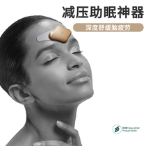 Bachmann head massager Electric Relaxation decompression head massager kneading home automatic hypnotic artifact