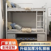 1 meter 1 2 meter upper and lower iron bed double bed double iron high and low iron frame bed staff dormitory bed student bed