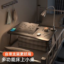 Small table Bedroom sitting on the floor Japanese bed table Dormitory Mini window side table Small table on the balcony for dinner