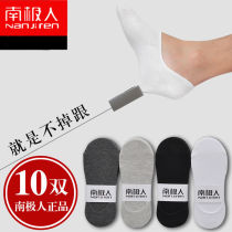 South Pole socks Mens and womens cotton short socks Deodorant Summer Low Bunch of pure cotton black Invisible light mouth Boat men and women