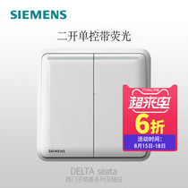 Siemens switch socket panel type 86 Haorui series jade glaze elegant white double open single control switch with fluorescent power supply