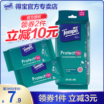 Tempo Depot Disinfection mini Wiping Paper Extraction Sterilization Hygiene Wipes 8 Packs 6 Bags Carrying Pack