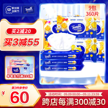 Tempo Debao wet toilet paper 40 pieces 9 packs of private wipes Debao chamomile portable wipe the fart toilet wet paper towel