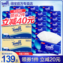 Tempo Debao paper household affordable Debao napkins 4 layers 36 packs of paper towels toilet paper wholesale