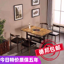 Retro dining table and chair combination hot pot table and chair set smoke-free induction cooker one person one pot long round table skewers fragrant dining table