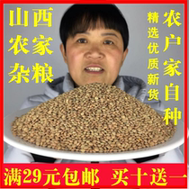 Shanxi farmhouse New lentils Shanxi specialty farmhouse plateau lentils soldier bean grains 250g