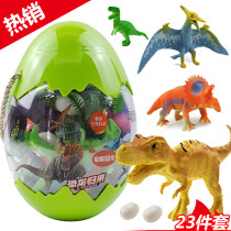 Oversized Dinosaur Egg Toys Tyrannosaurus Jurassic World Park Scene Egg Children Simulation Tyrannosaurus Rex Boy