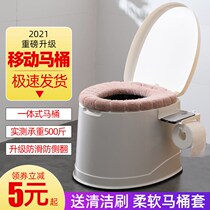 Household toilet for the elderly pregnant women removable toilet adult deodorant portable simple elderly indoor toilet chair